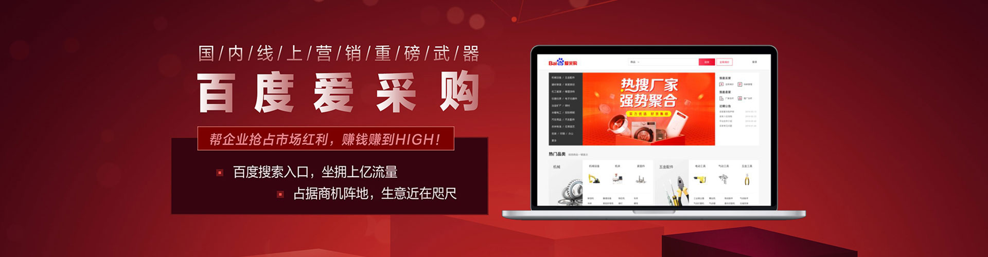 温宿百度推广价格